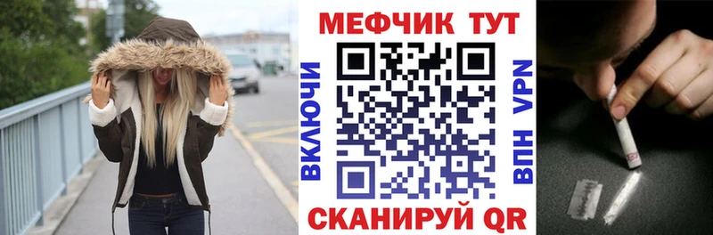Купить наркоту Кировск ГАШИШ КОКАИН МЕФ СК Бошки Шишки