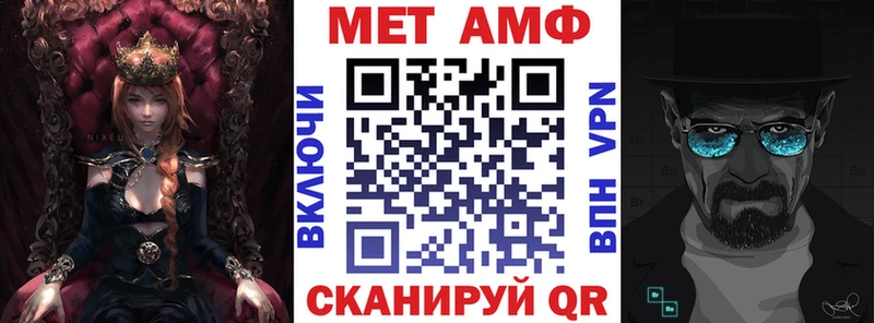 АМФ Розовый  Кировск 