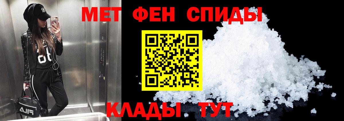 Кировск  АМФЕТАМИН  Вход с VPN  АМФЕТАМИН 98% 