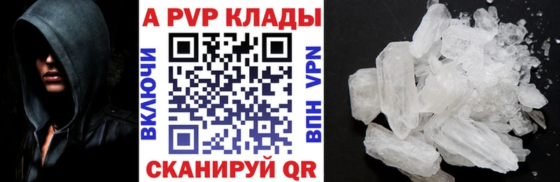 сколько стоит  Кировск  APVP СК КРИС 