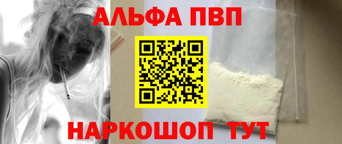 А ПВП СК Кировск