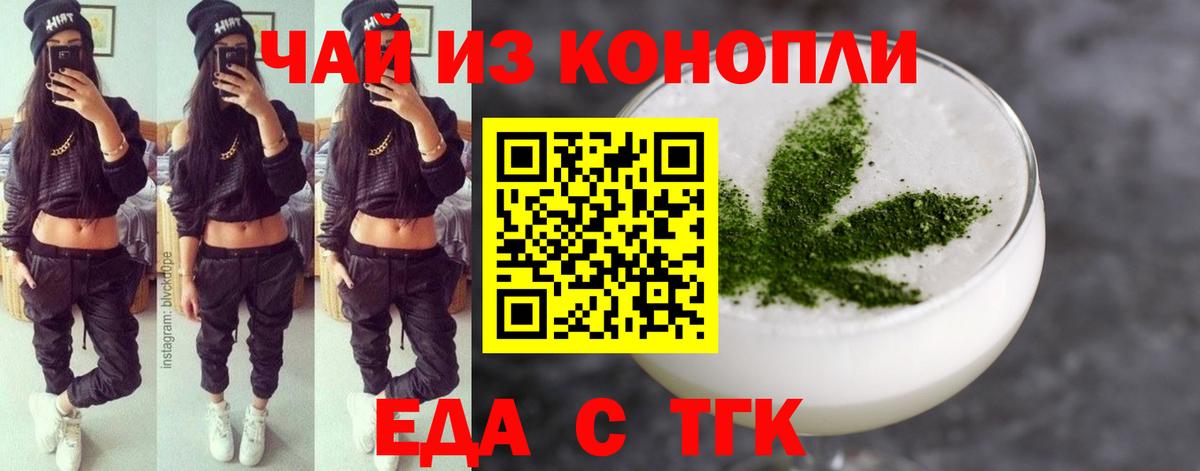Canna-Cookies марихуана Кировск