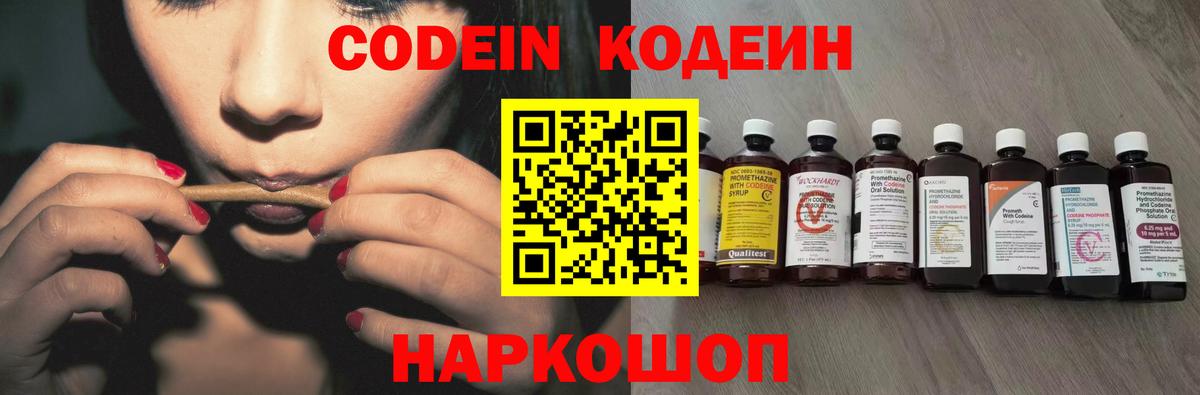 Галлюциногенные грибы Кировск