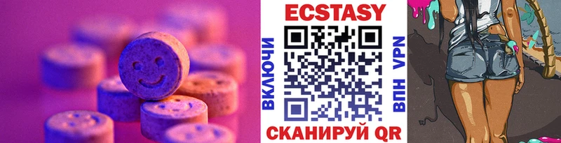 мега сайт  Кировск  Ecstasy mix 