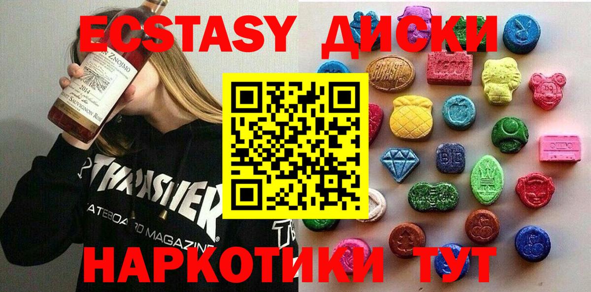 ЭКСТАЗИ Дубай Кировск