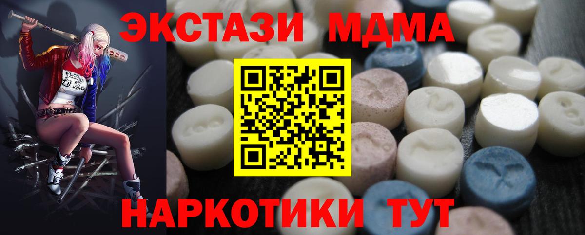 Экстази  Вход с VPN  Экстази бентли  Кировск  ЭКСТАЗИ круглые 