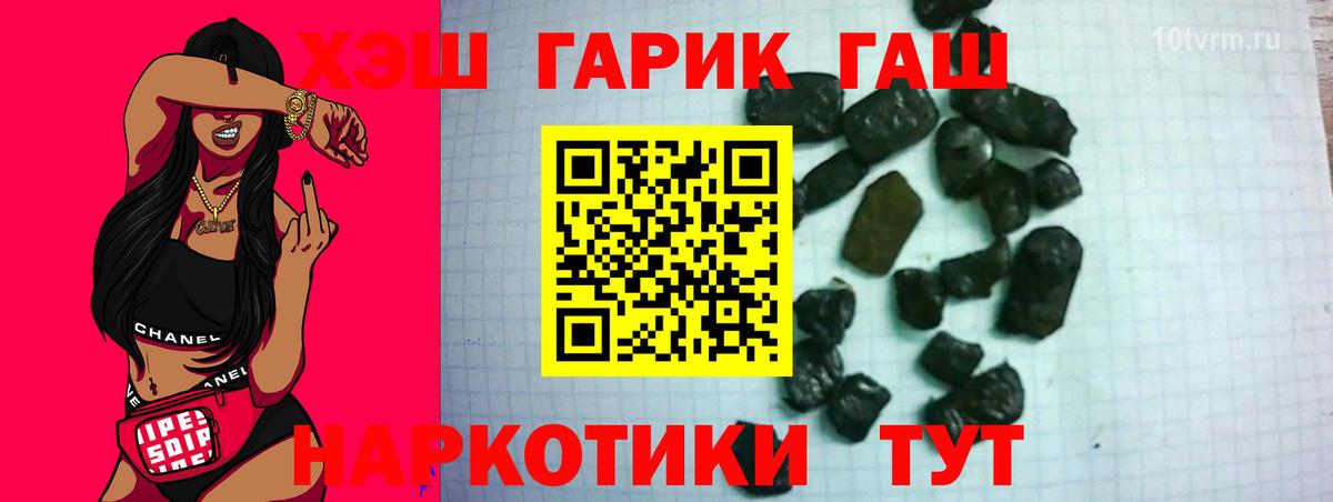 Кировск  ГАШ Изолятор  Вход с VPN 