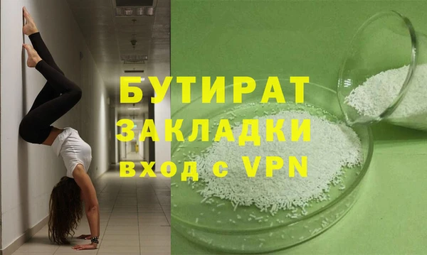 герыч Козловка