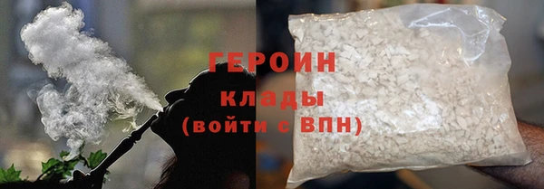 герыч Козловка