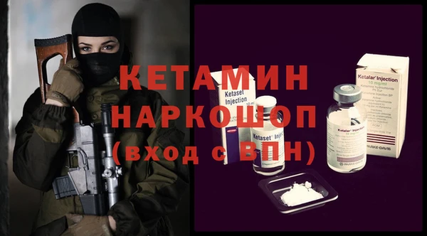 Альфа ПВП Кинешма