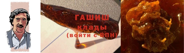 герыч Козловка