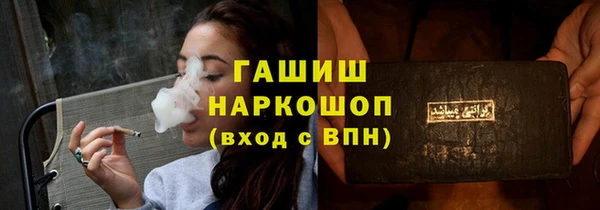 кокаин VHQ Козельск