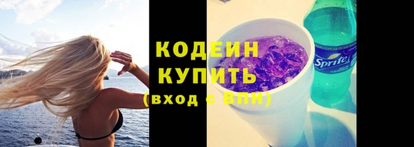 кокаин VHQ Козельск