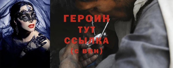 герыч Козловка