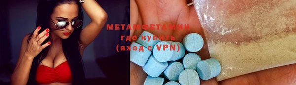 Альфа ПВП Кинешма