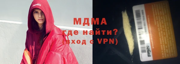 герыч Козловка