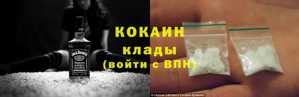 кокаин VHQ Козельск