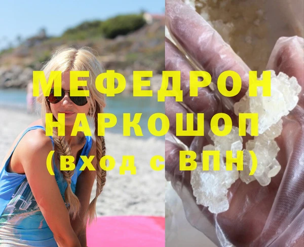 спайс Киреевск