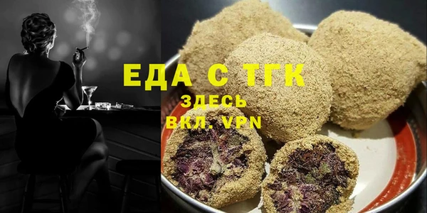 спайс Киреевск