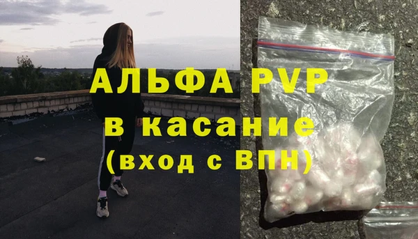 Альфа ПВП Кинешма