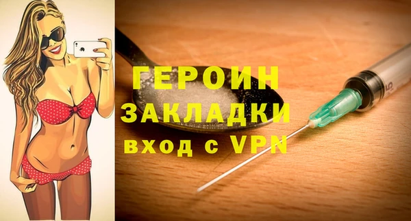 спайс Киреевск