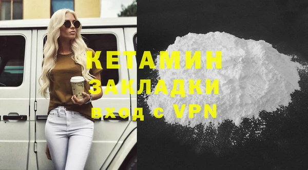 первитин Гвардейск