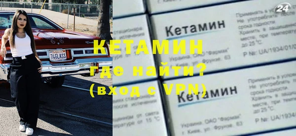 спайс Киреевск