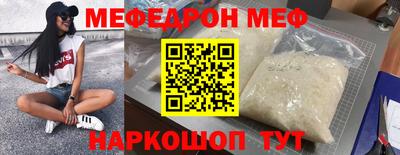 альфа пвп Апрелевка