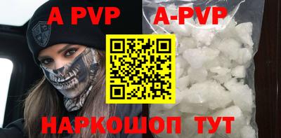 соль курить ск Аргун