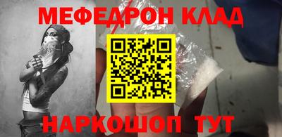 мефедрон мука Гусь-Хрустальный