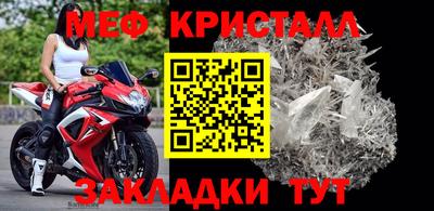альфа пвп Апрелевка