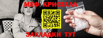 альфа пвп Апрелевка