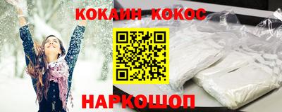 каннабис Апшеронск