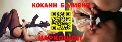 соль курить ск Аргун