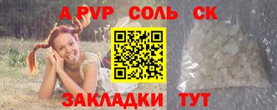 мефедрон мука Гусь-Хрустальный