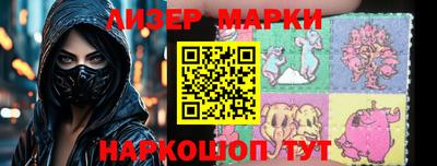 соль курить ск Аргун