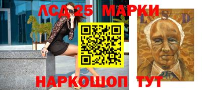 каннабис Апшеронск