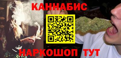 соль курить ск Аргун