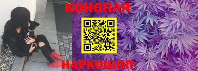 каннабис Апшеронск