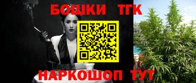каннабис Апшеронск
