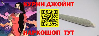 каннабис Апшеронск
