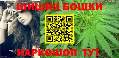 каннабис Апшеронск