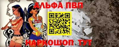 соль курить ск Аргун