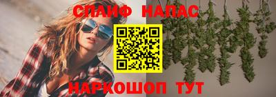 соль курить ск Аргун