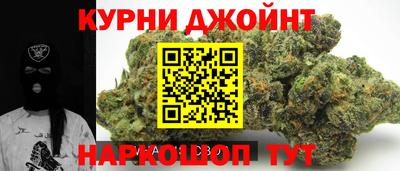 соль курить ск Аргун