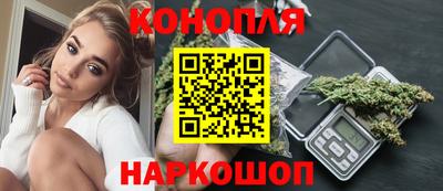 соль курить ск Аргун