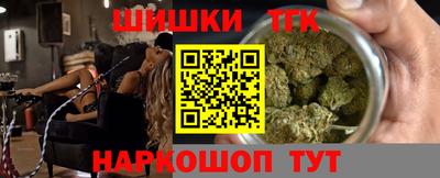 соль курить ск Аргун