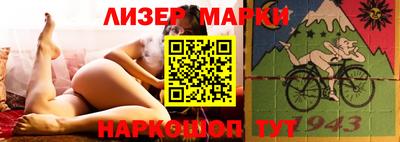 соль курить ск Аргун