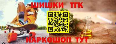 каннабис Апшеронск