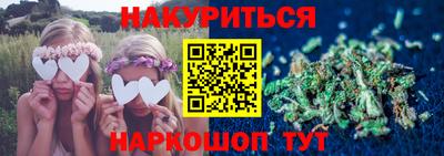 соль курить ск Аргун